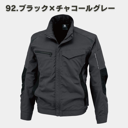 TS DESIGN(ティーエスデザイン) 84636 ストレッチタフワークジャケット