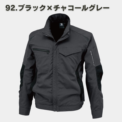 TS DESIGN(ティーエスデザイン) 84636 ストレッチタフワークジャケット