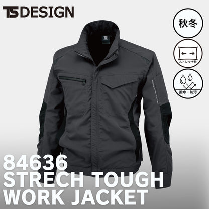 TS DESIGN(ティーエスデザイン) 84636 ストレッチタフワークジャケット