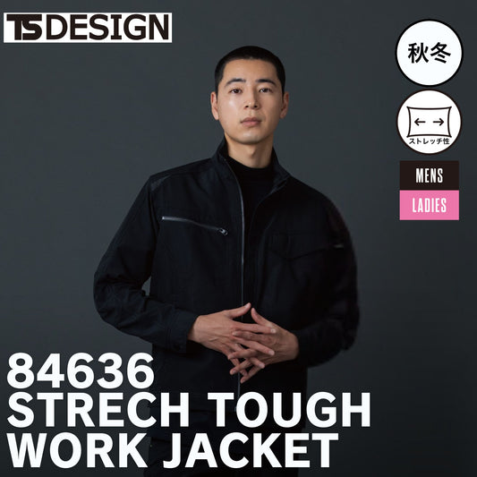 TS DESIGN(ティーエスデザイン) 84636 ストレッチタフワークジャケット