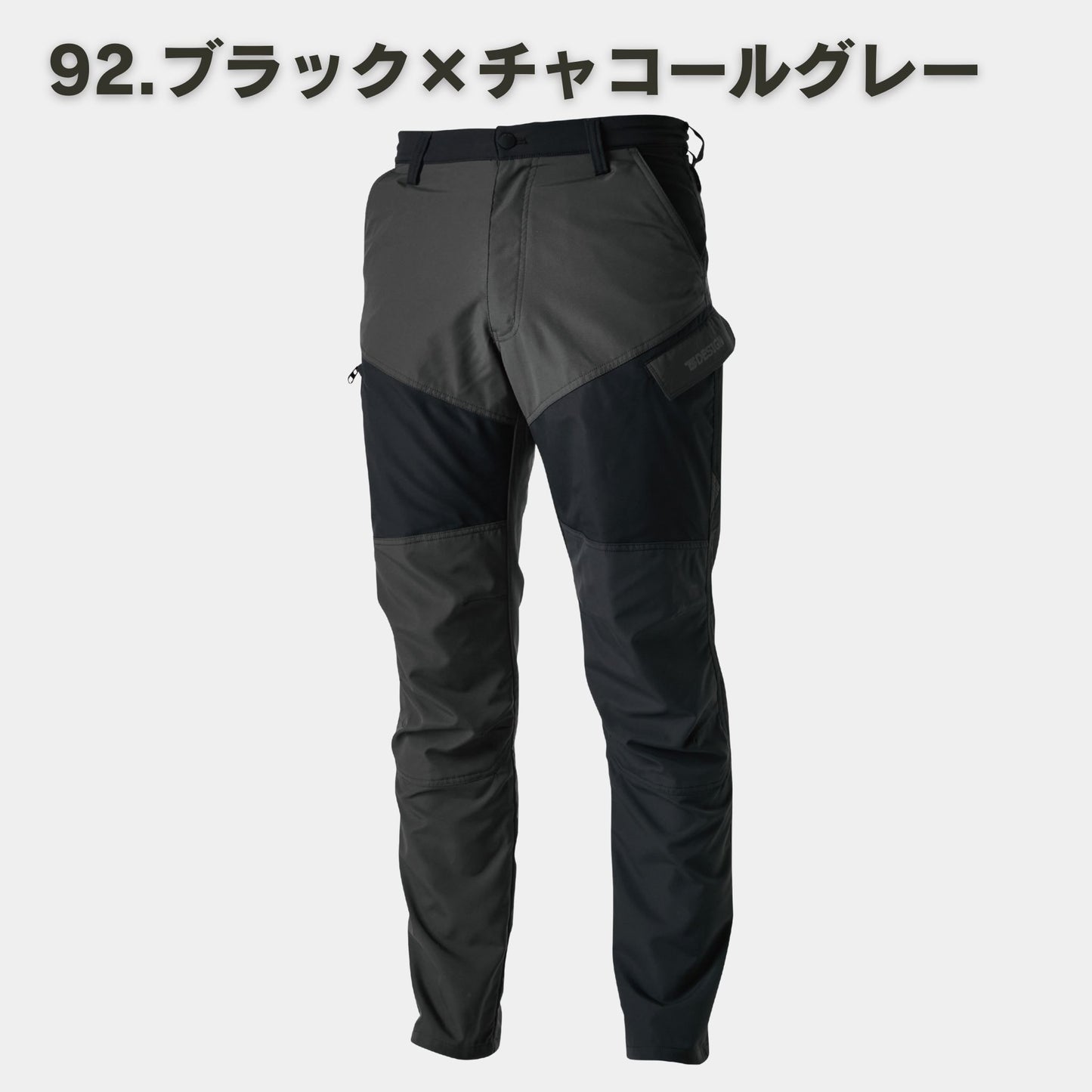 TS DESIGN(ティーエスデザイン) 84644 HVストレッチライダーメンズカーゴパンツ