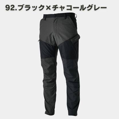 TS DESIGN(ティーエスデザイン) 84644 HVストレッチライダーメンズカーゴパンツ