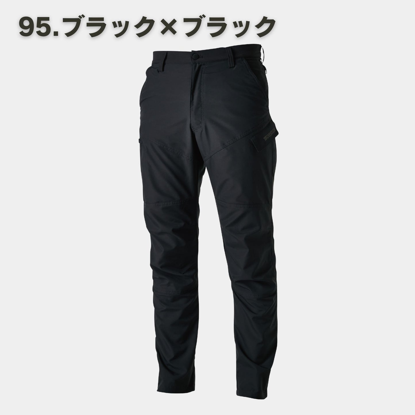 TS DESIGN(ティーエスデザイン) 84644 HVストレッチライダーメンズカーゴパンツ