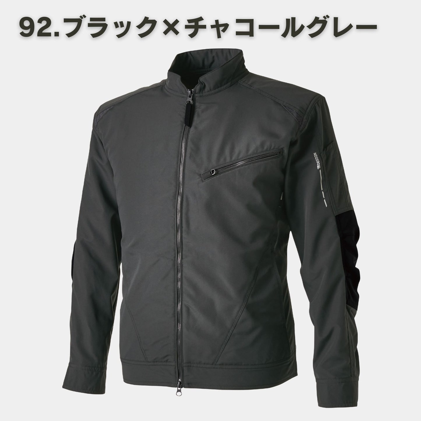 TS DESIGN(ティーエスデザイン) 84646 ストレッチタフライダーワークジャケット
