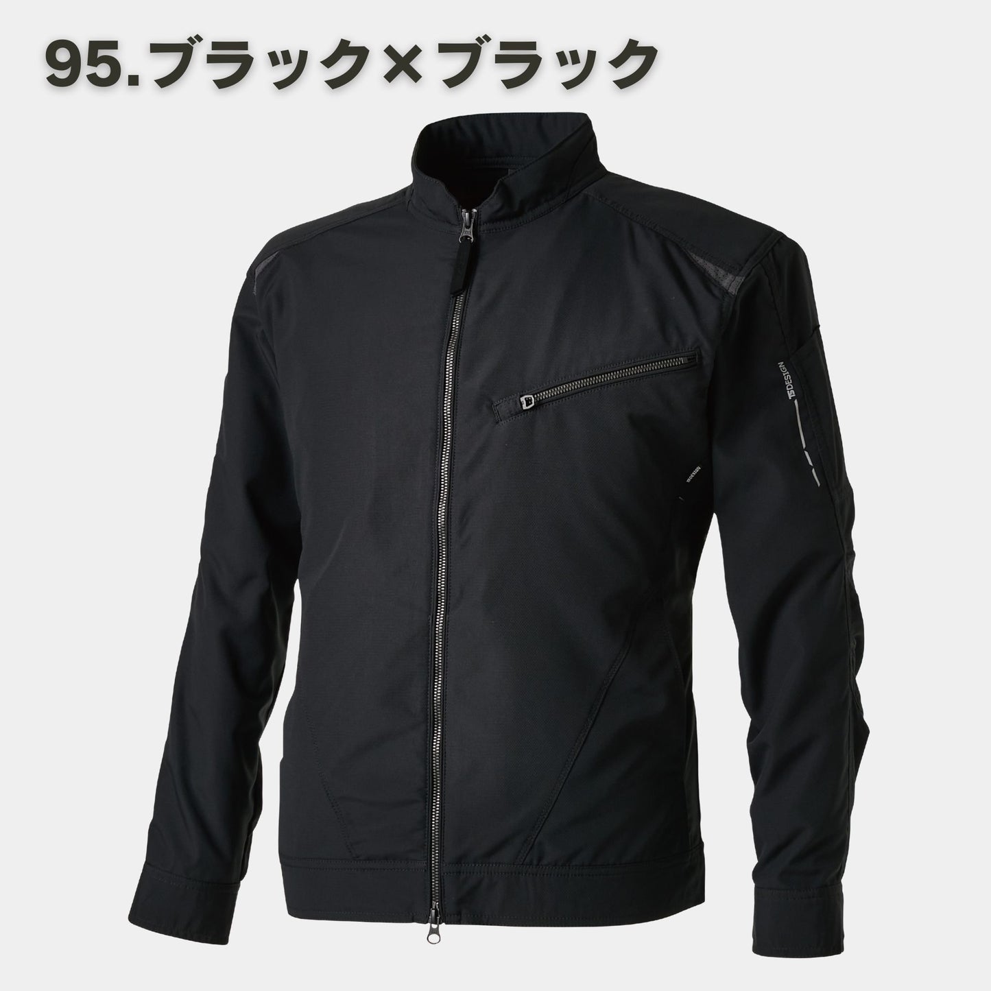 TS DESIGN(ティーエスデザイン) 84646 ストレッチタフライダーワークジャケット