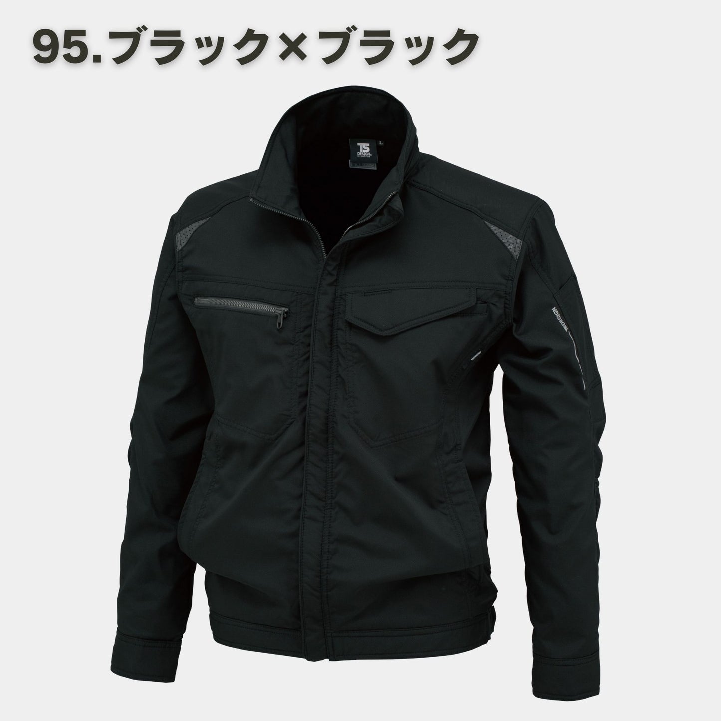 TS DESIGN(ティーエスデザイン) 84636 ストレッチタフワークジャケット