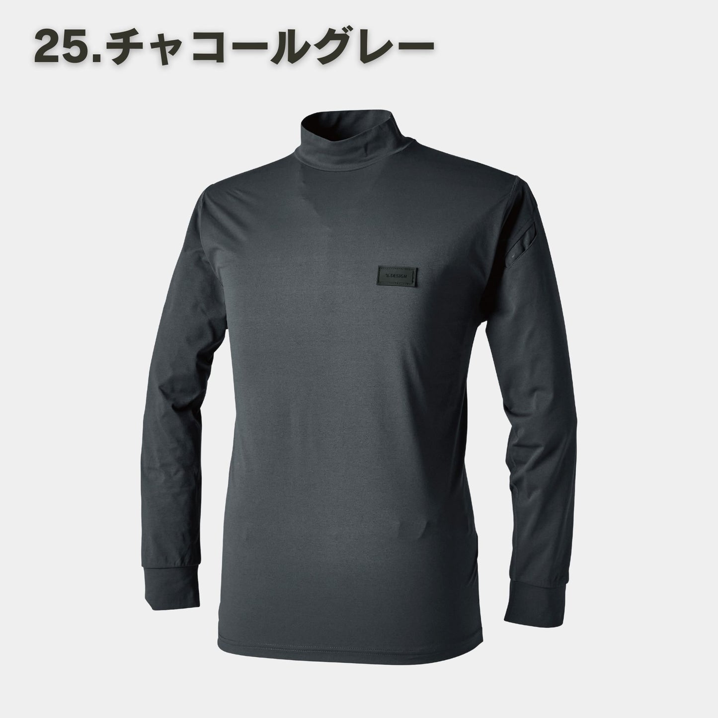 TS DESIGN(ティーエスデザイン) 8505 TSDEOドライモックネック