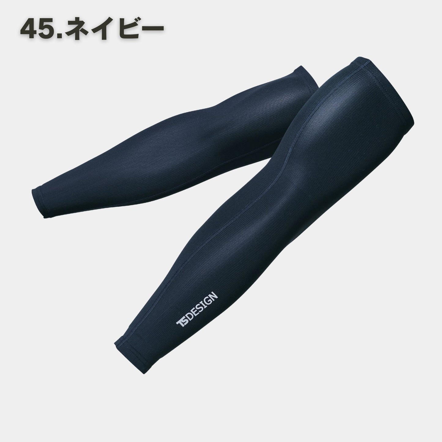 TS DESIGN(ティーエスデザイン) 85106 アイスエアーパワースリーブ