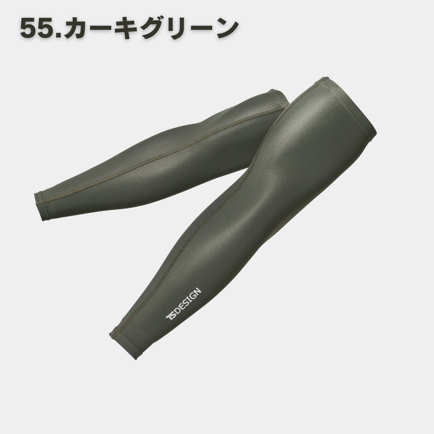 TS DESIGN(ティーエスデザイン) 85106 アイスエアーパワースリーブ