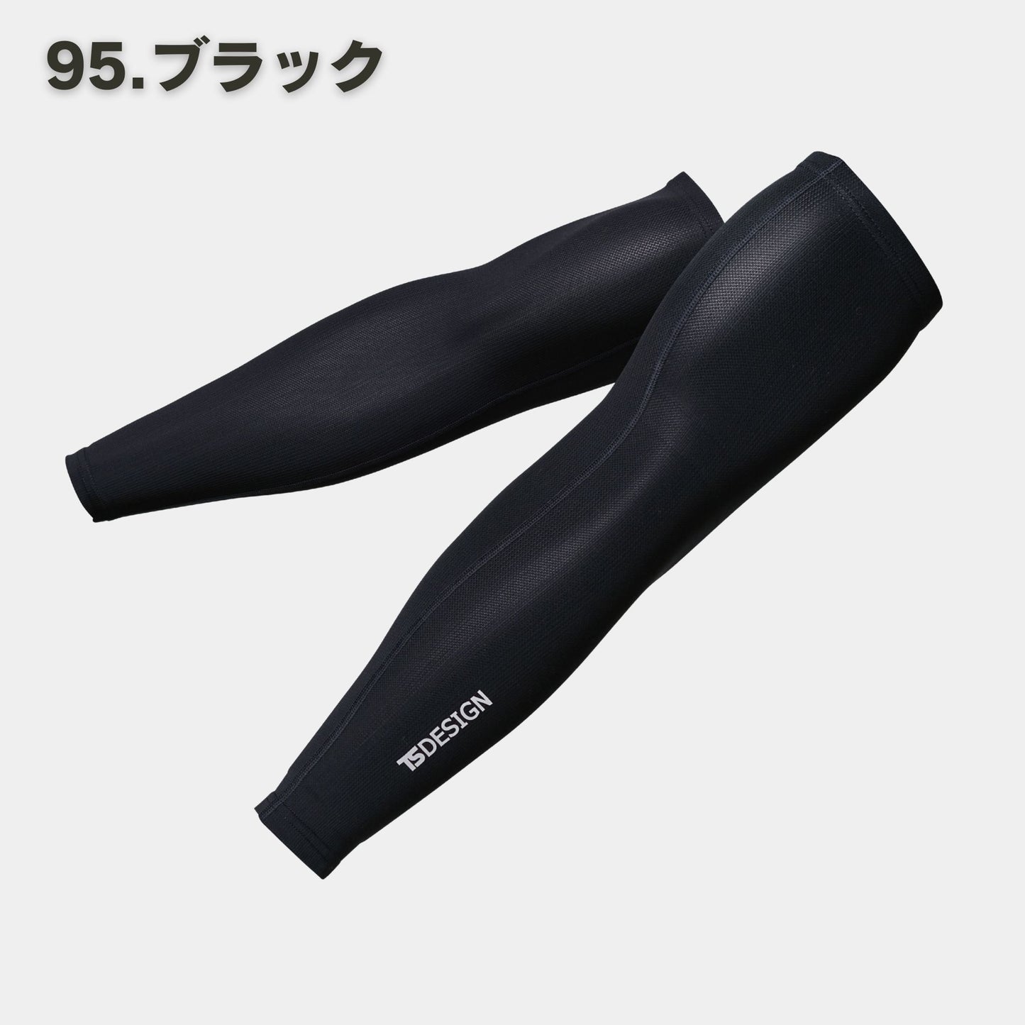 TS DESIGN(ティーエスデザイン) 85106 アイスエアーパワースリーブ