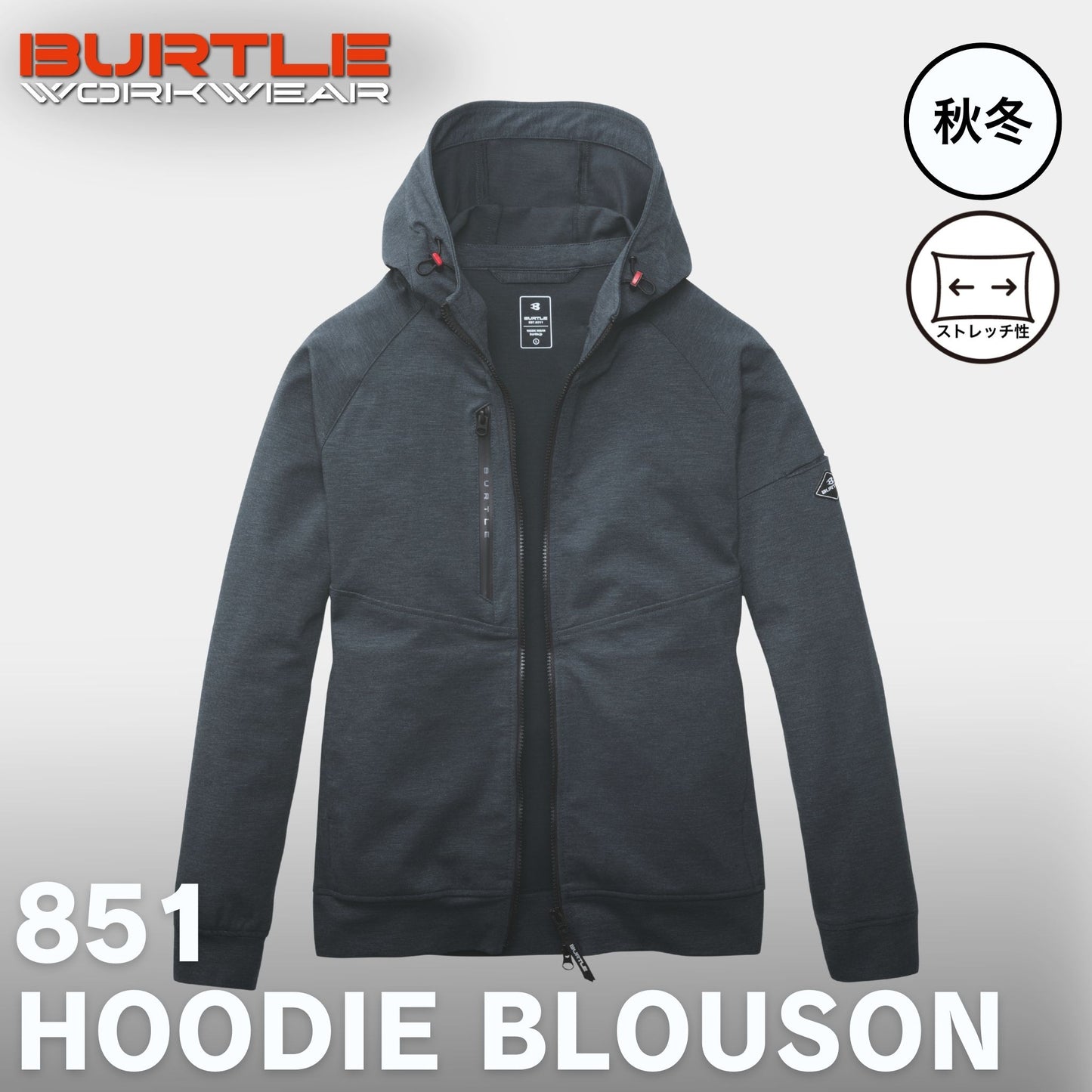 BURTLE(バートル) 851 フーディウェア