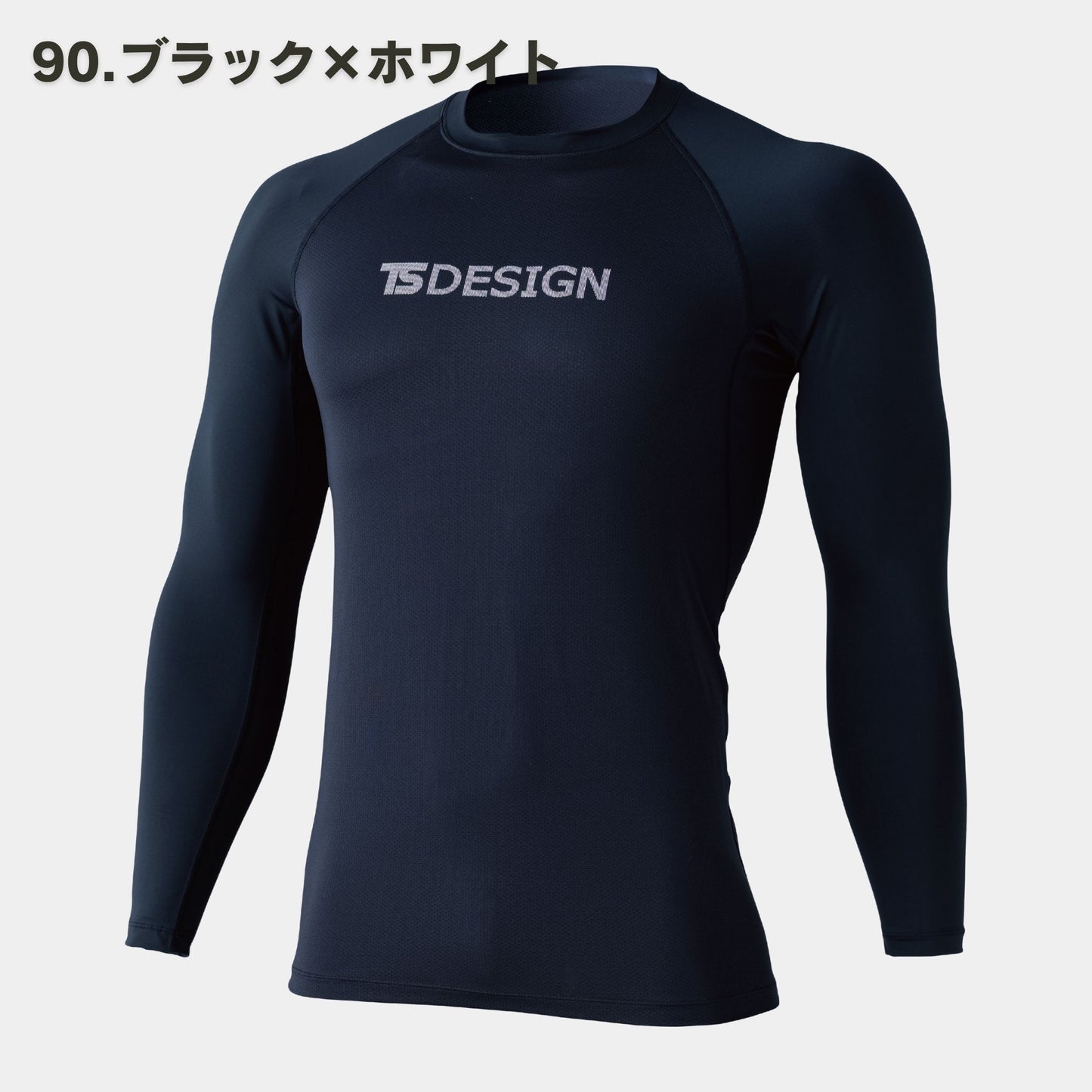 TSDESIGN(ティーエスデザイン) 8615 クールアイスライトロングスリーブシャツ