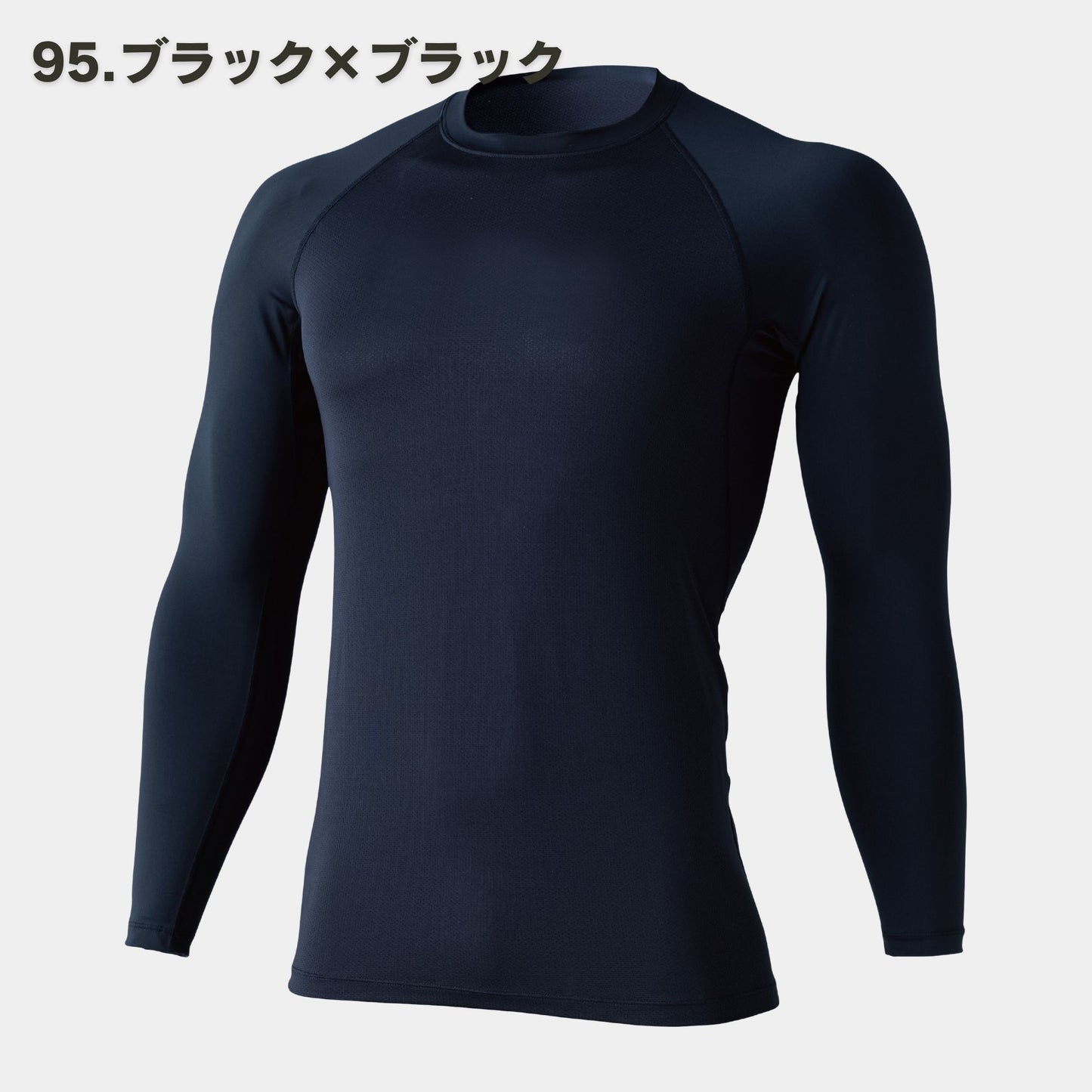 TSDESIGN(ティーエスデザイン) 8615 クールアイスライトロングスリーブシャツ