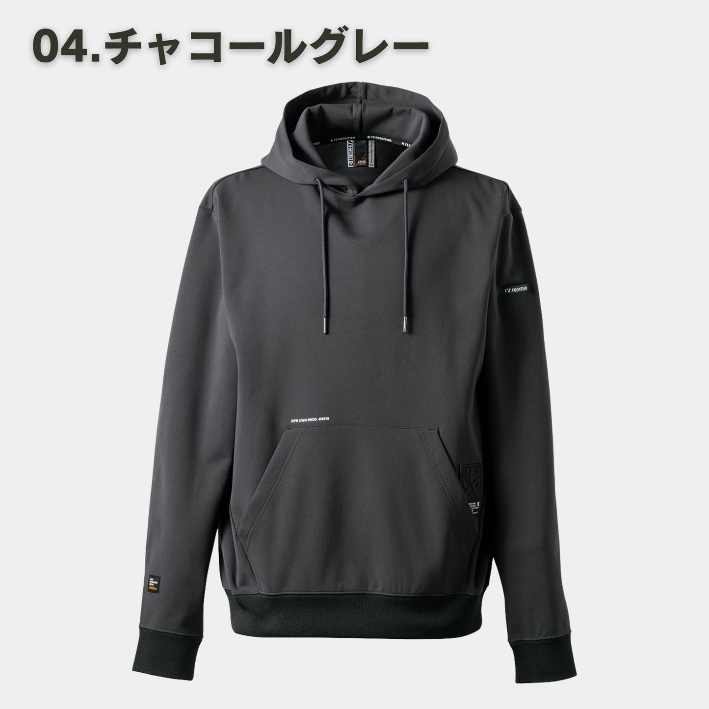 I’ZFRONTIER(アイズフロンティア) 8619 ライトウェイトストレッチワークフーディー