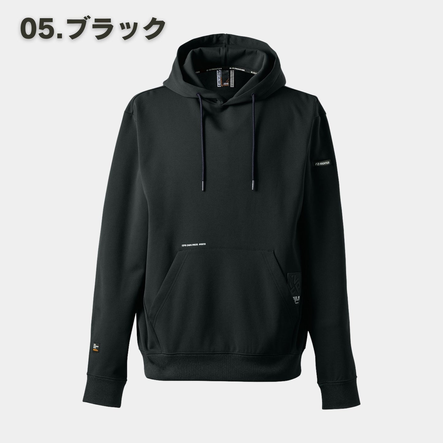 I’ZFRONTIER(アイズフロンティア) 8619 ライトウェイトストレッチワークフーディー