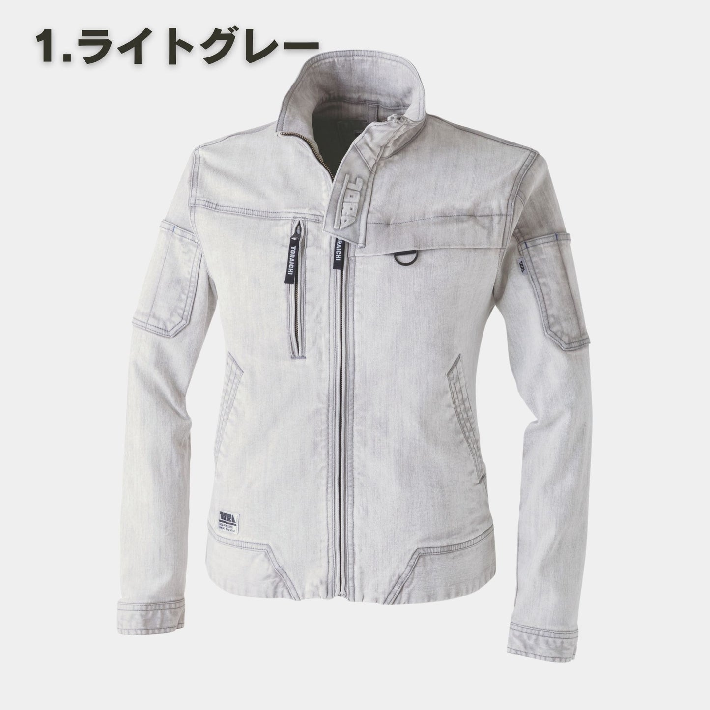 TORAICHI(寅壱) 8870-124 デニムワークジャケット