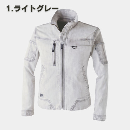 TORAICHI(寅壱) 8870-124 デニムワークジャケット