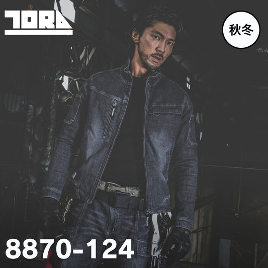 TORAICHI(寅壱) 8870-124 デニムワークジャケット