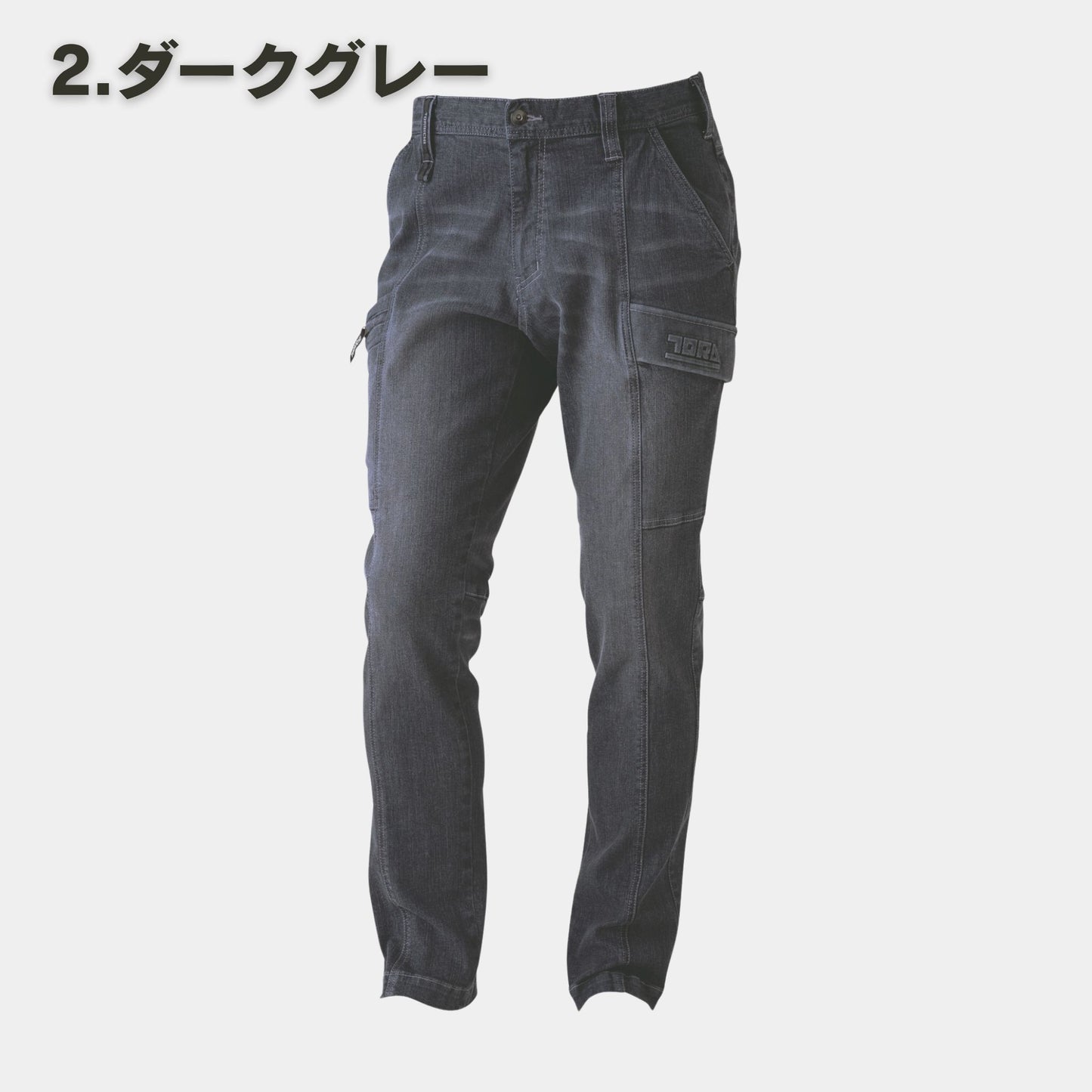 TORAICHI(寅壱) 8870-219 デニムカーゴパンツ