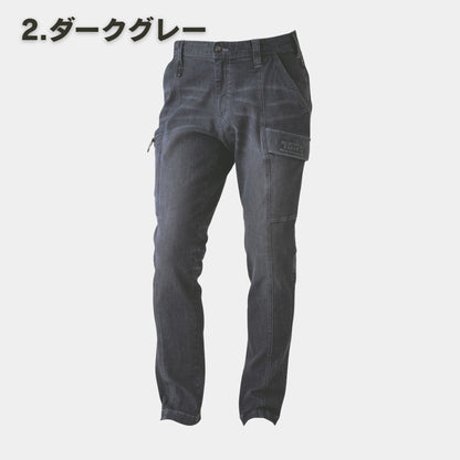 TORAICHI(寅壱) 8870-219 デニムカーゴパンツ