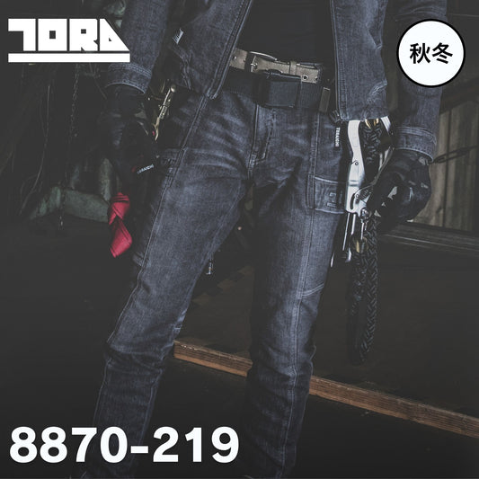 TORAICHI(寅壱) 8870-219 デニムカーゴパンツ
