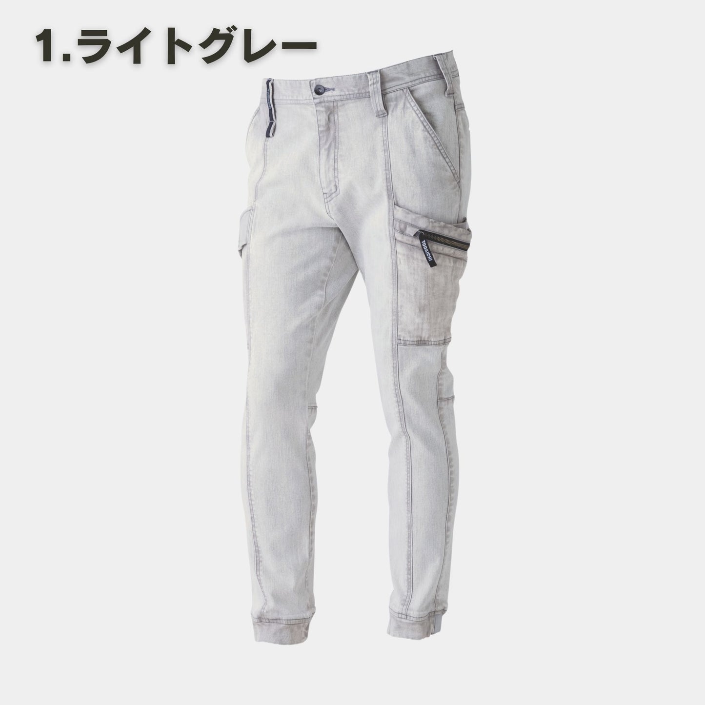 TORAICHI(寅壱) 8870-235 デニムカーゴジョガーパンツ