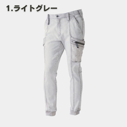 TORAICHI(寅壱) 8870-235 デニムカーゴジョガーパンツ