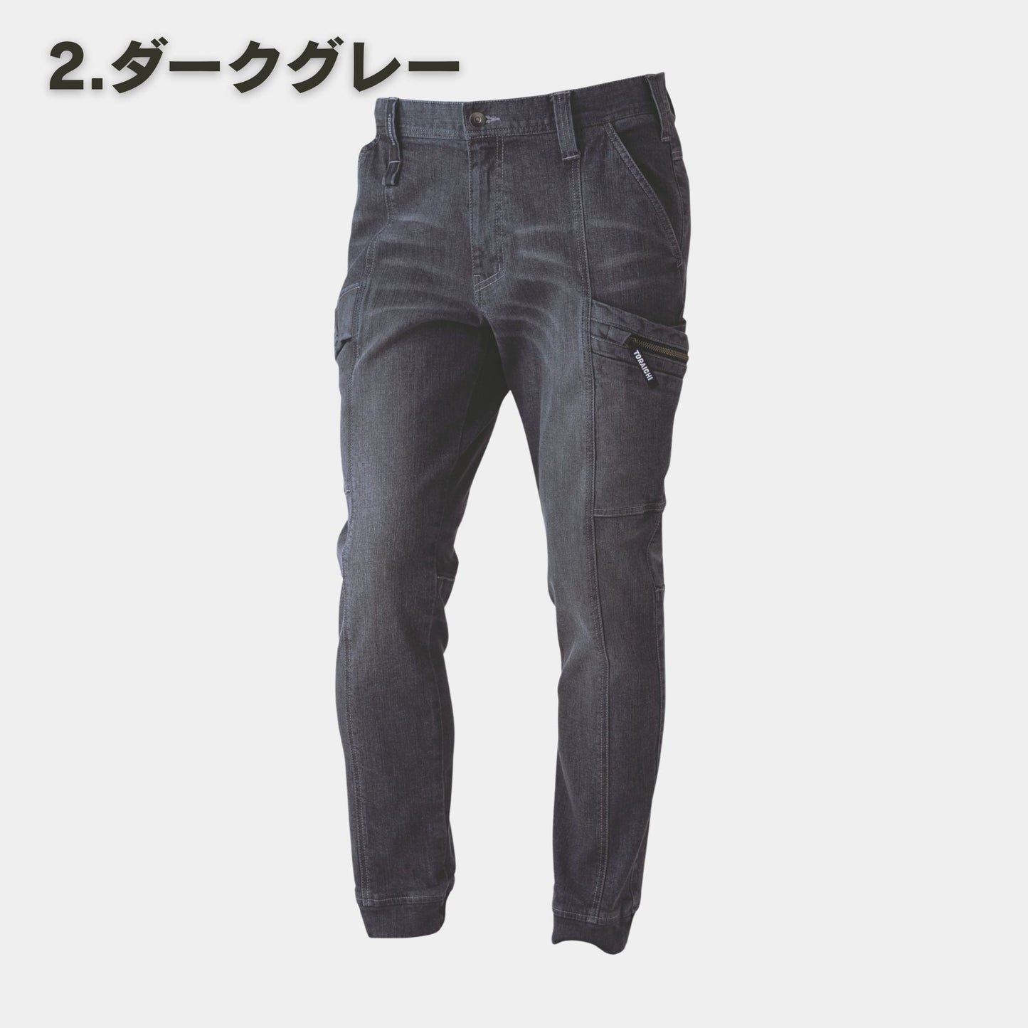 TORAICHI(寅壱) 8870-235 デニムカーゴジョガーパンツ