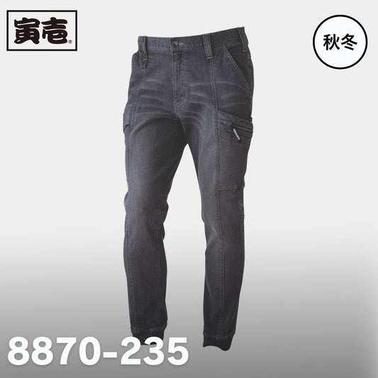 TORAICHI(寅壱) 8870-235 デニムカーゴジョガーパンツ