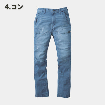 TORAICHI(寅壱) 8923-219 デニムカーゴパンツ