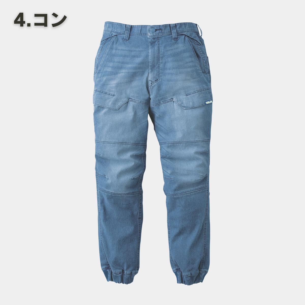 TORAICHI(寅壱) 8923-235 デニムカーゴジョガーパンツ