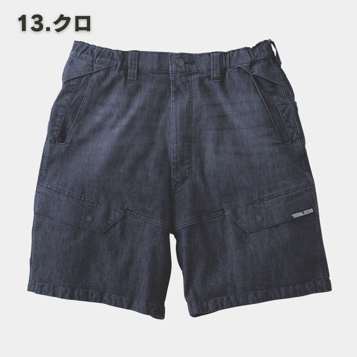 TORAICHI(寅壱) 8923-241 デニムカーゴハーフパンツ