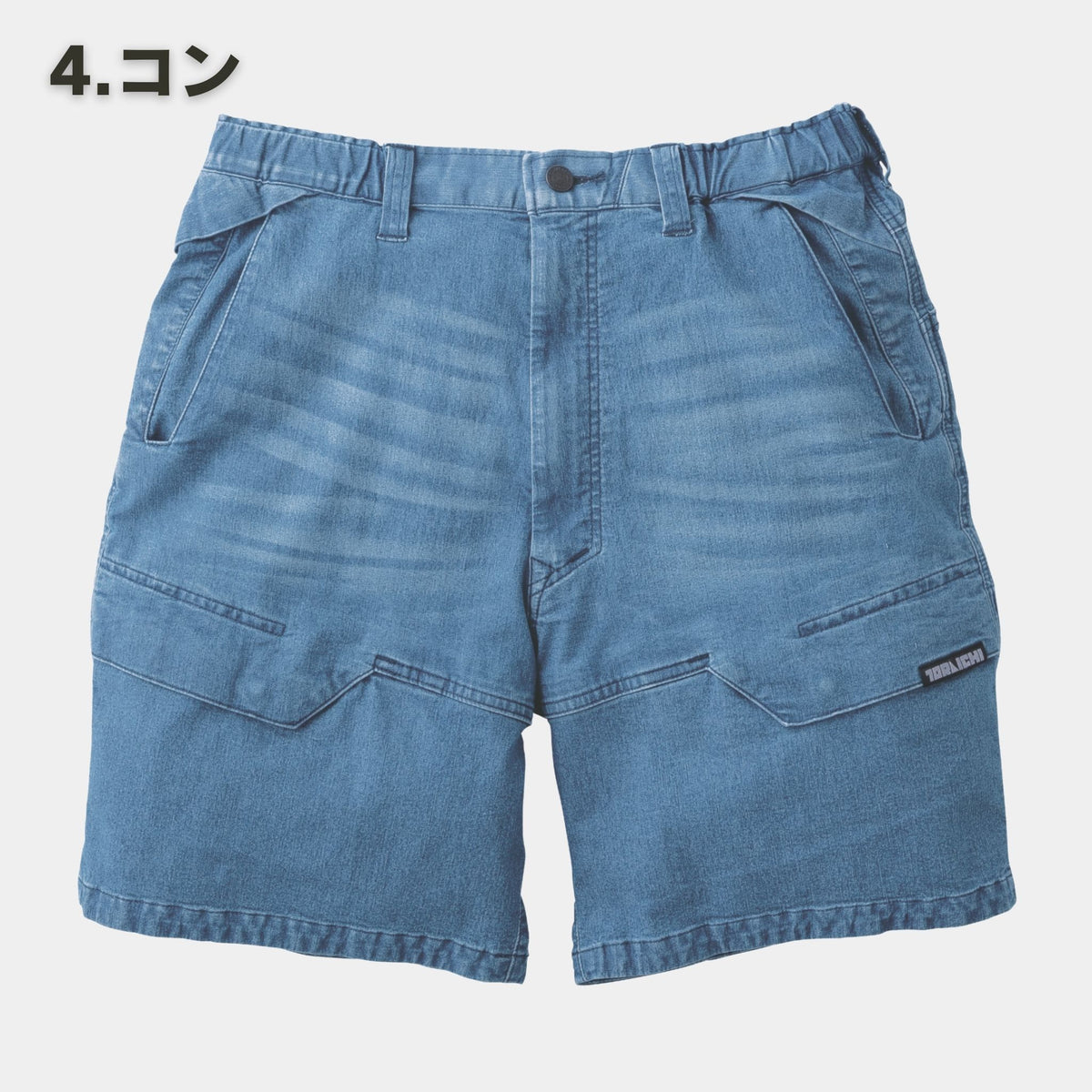 TORAICHI(寅壱) 8923-241 デニムカーゴハーフパンツ