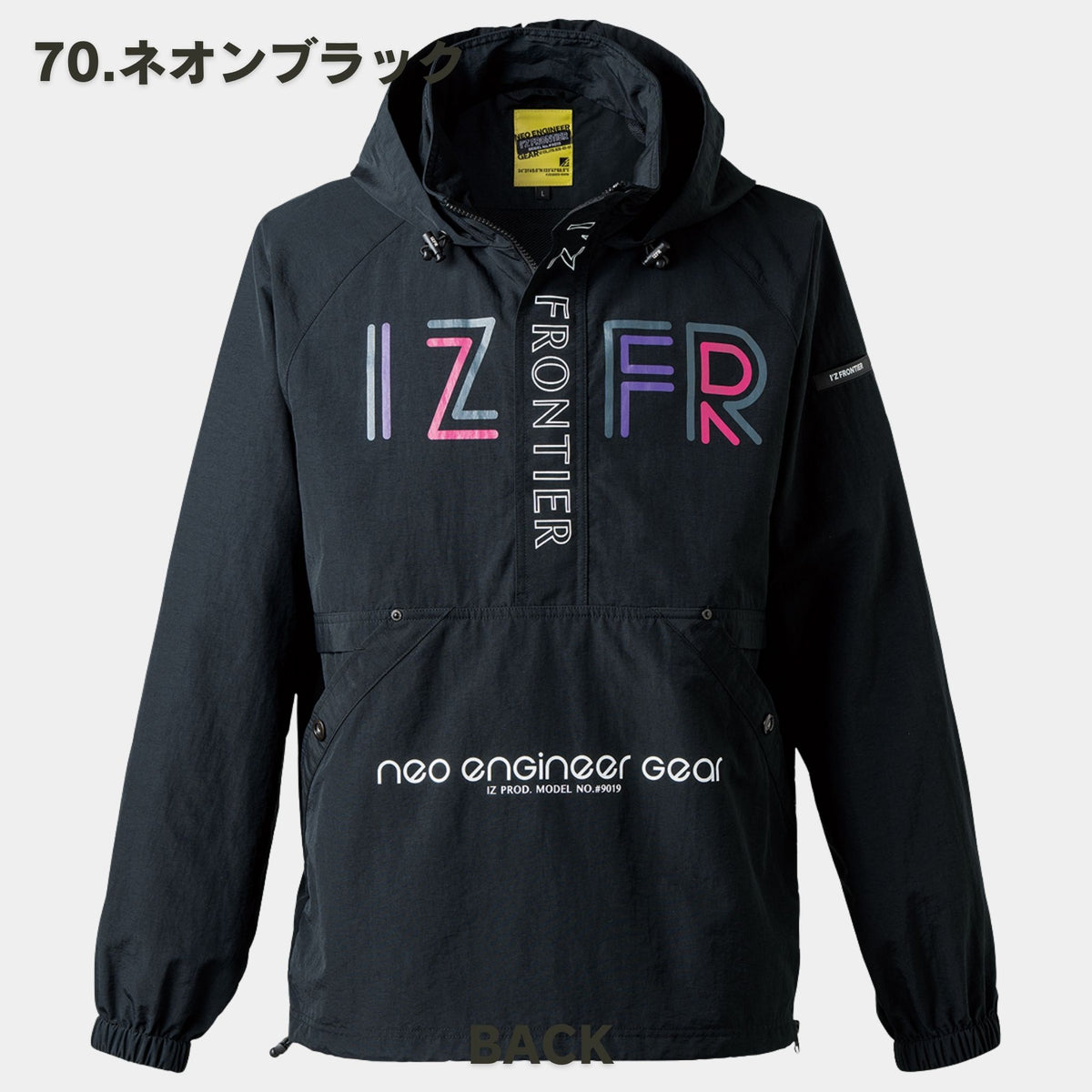 I’ZFRONTIER(アイズフロンティア) 9019P ハードタスランナイロンハーフジップパーカー