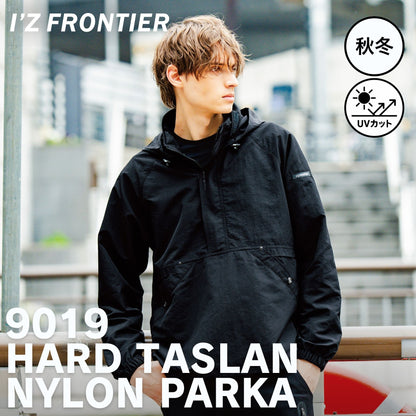 I’ZFRONTIER(アイズフロンティア) 9019 ハードタスランナイロンパーカー