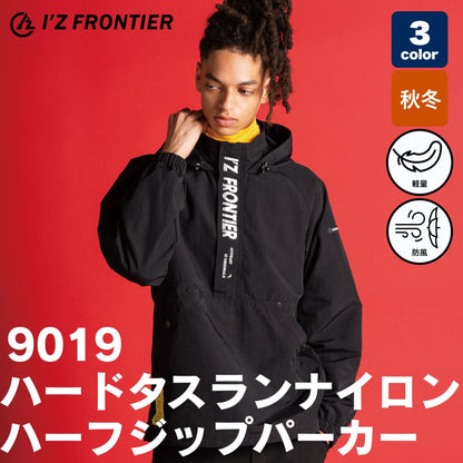 I’ZFRONTIER(アイズフロンティア) 9019 ハードタスランナイロンパーカー