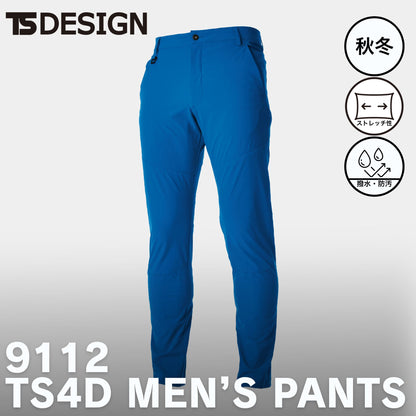 TS DESIGN(ティーエスデザイン) 9112 TS4Dメンズパンツ