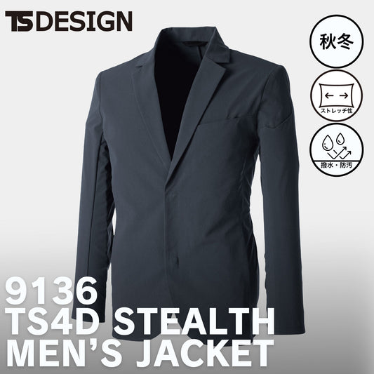 TS DESIGN(ティーエスデザイン) 9136 TS4Dステルスメンズジャケット