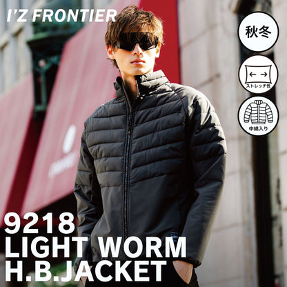 I’ZFRONTIER(アイズフロンティア) 9218 ライトウォームストレッチH.B.防寒ジャケット