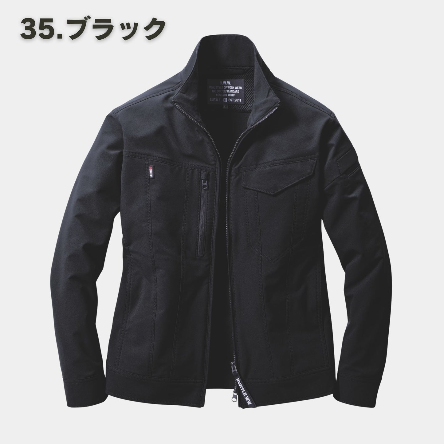 BURTLE(バートル) 9501 ジャケット
