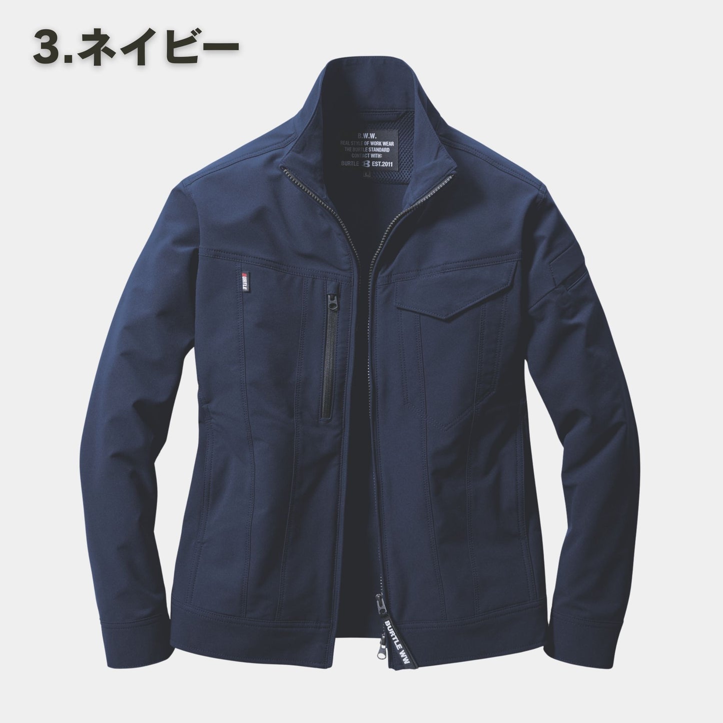 BURTLE(バートル) 9501 ジャケット