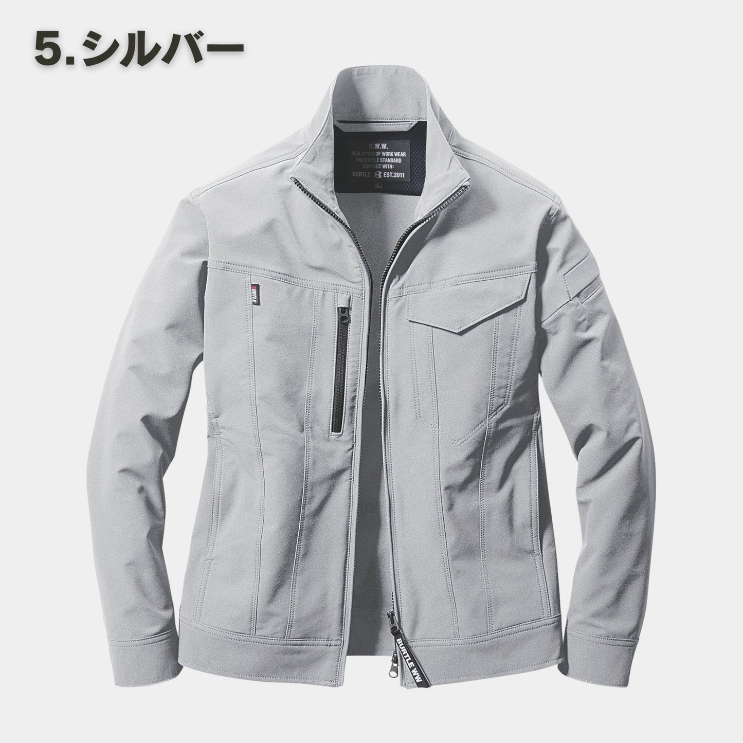 BURTLE(バートル) 9501 ジャケット