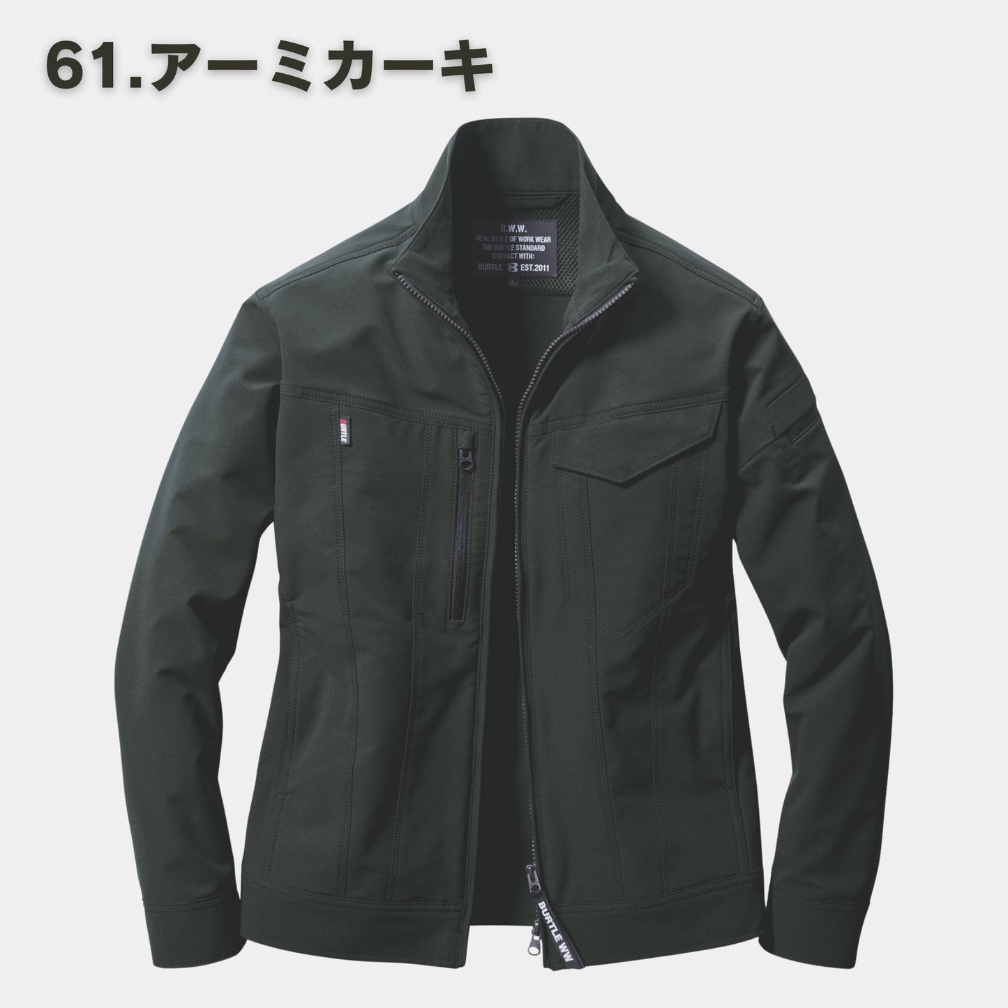 BURTLE(バートル) 9501 ジャケット