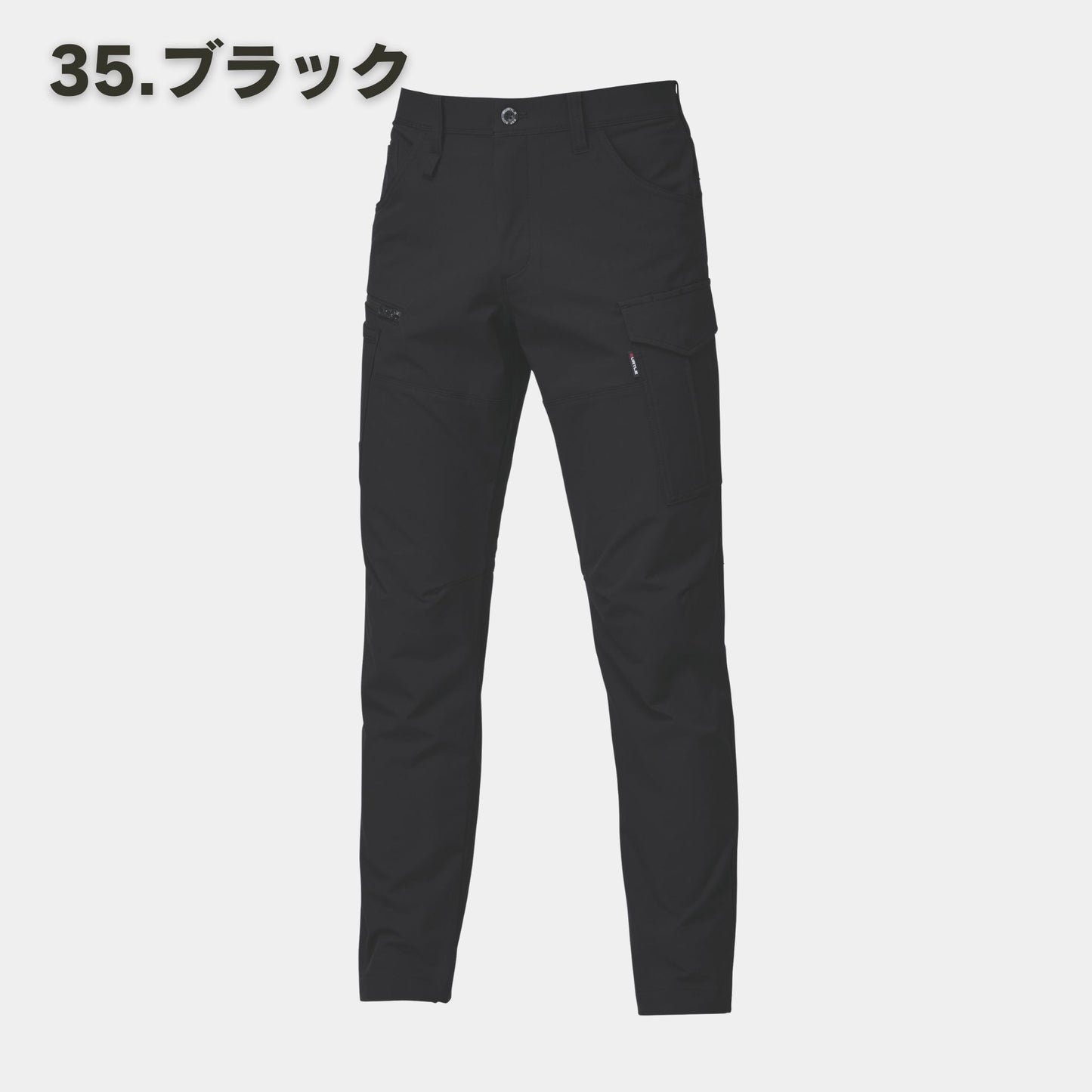 BURTLE(バートル) 9502 カーゴパンツ