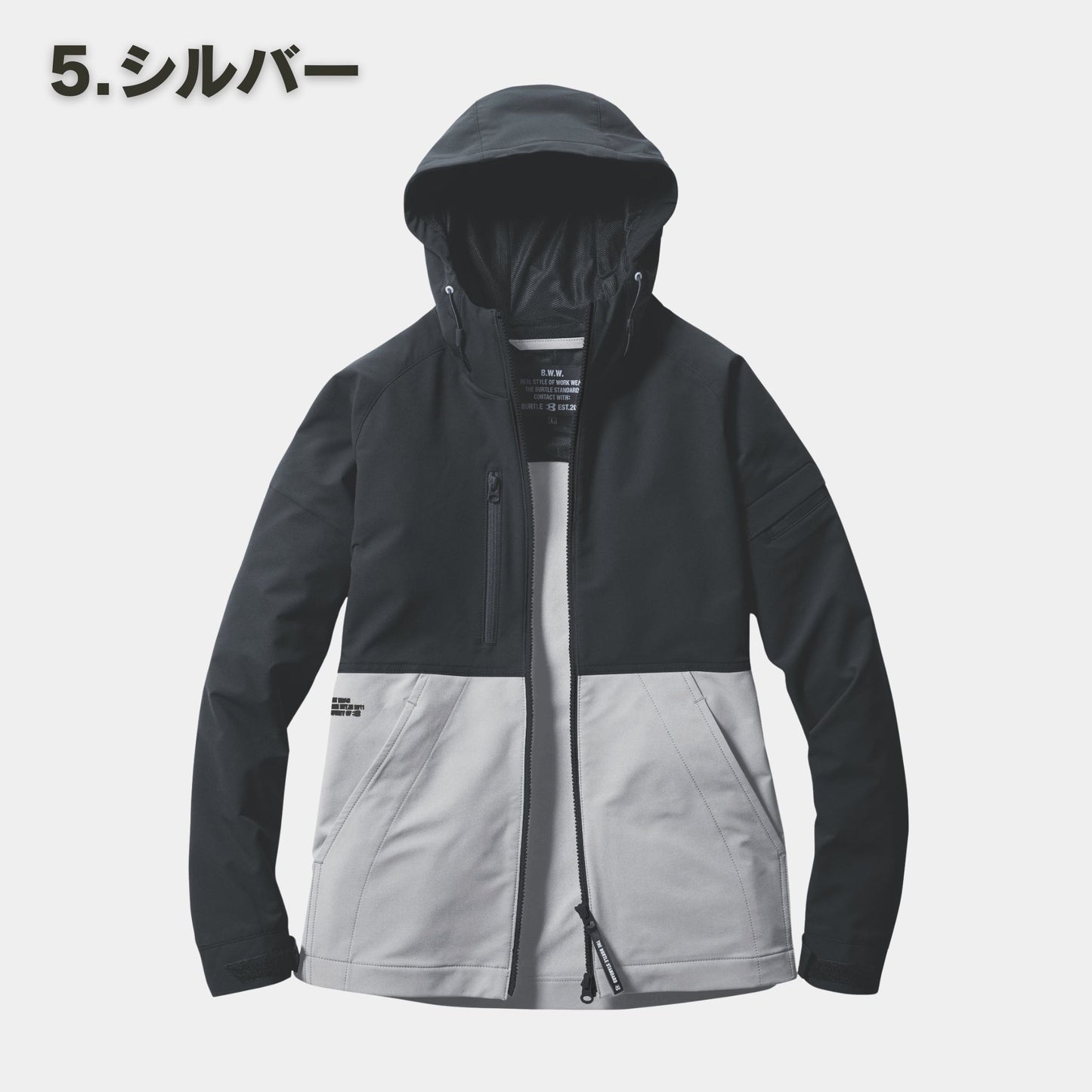 BURTLE(バートル) 9505 フーディージャケット