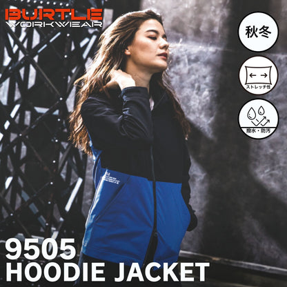BURTLE(バートル) 9505 フーディージャケット