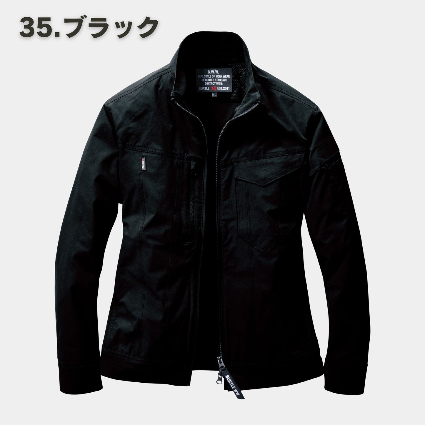 BURTLE(バートル) 9511 ジャケット