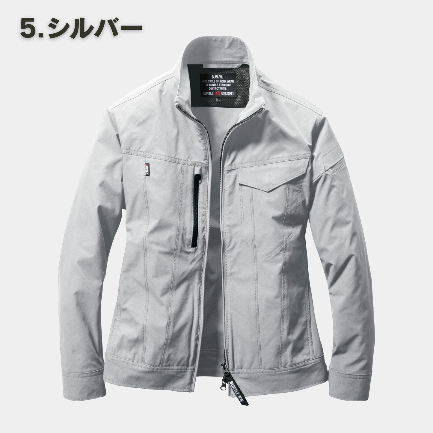 BURTLE(バートル) 9511 ジャケット