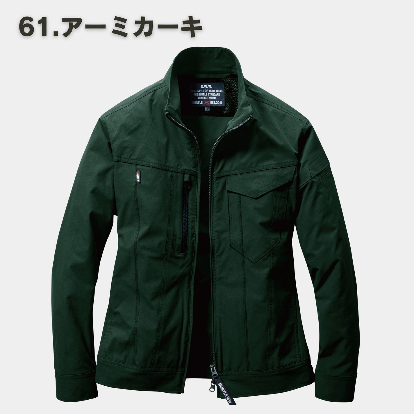 BURTLE(バートル) 9511 ジャケット