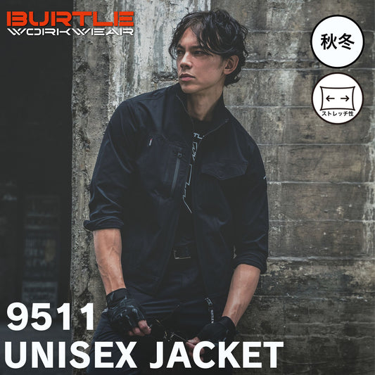 BURTLE(バートル) 9511 ジャケット